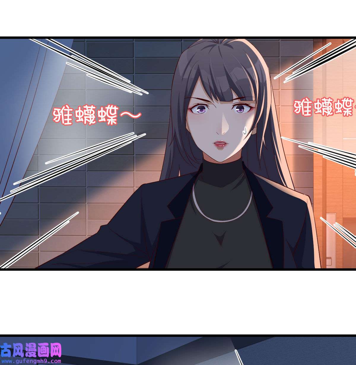 家有双生女友044 boss你不懂