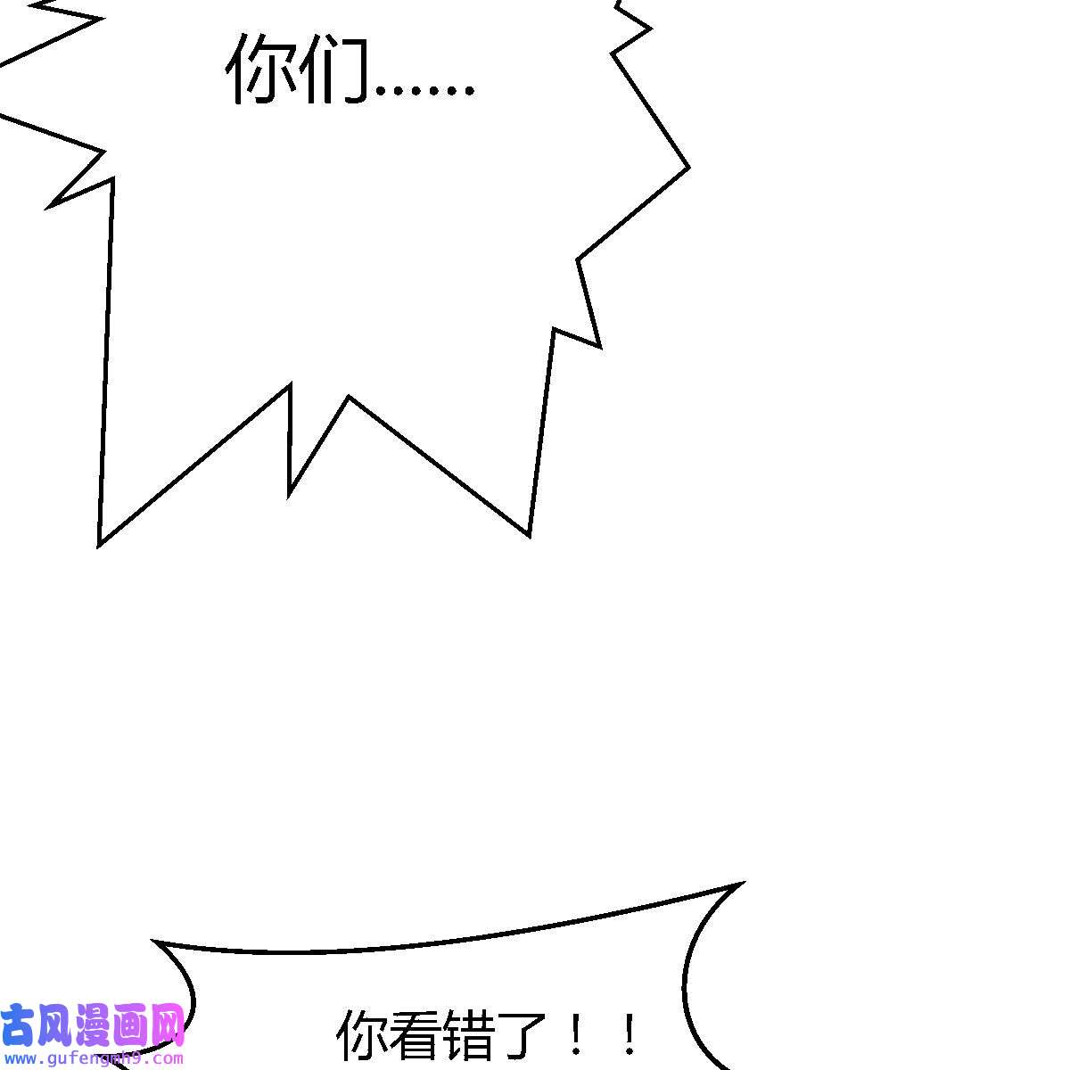 家有双生女友044 boss你不懂