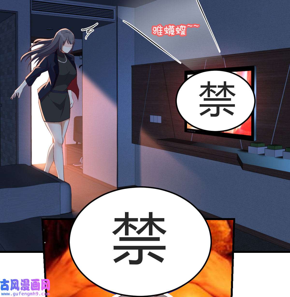 家有双生女友044 boss你不懂