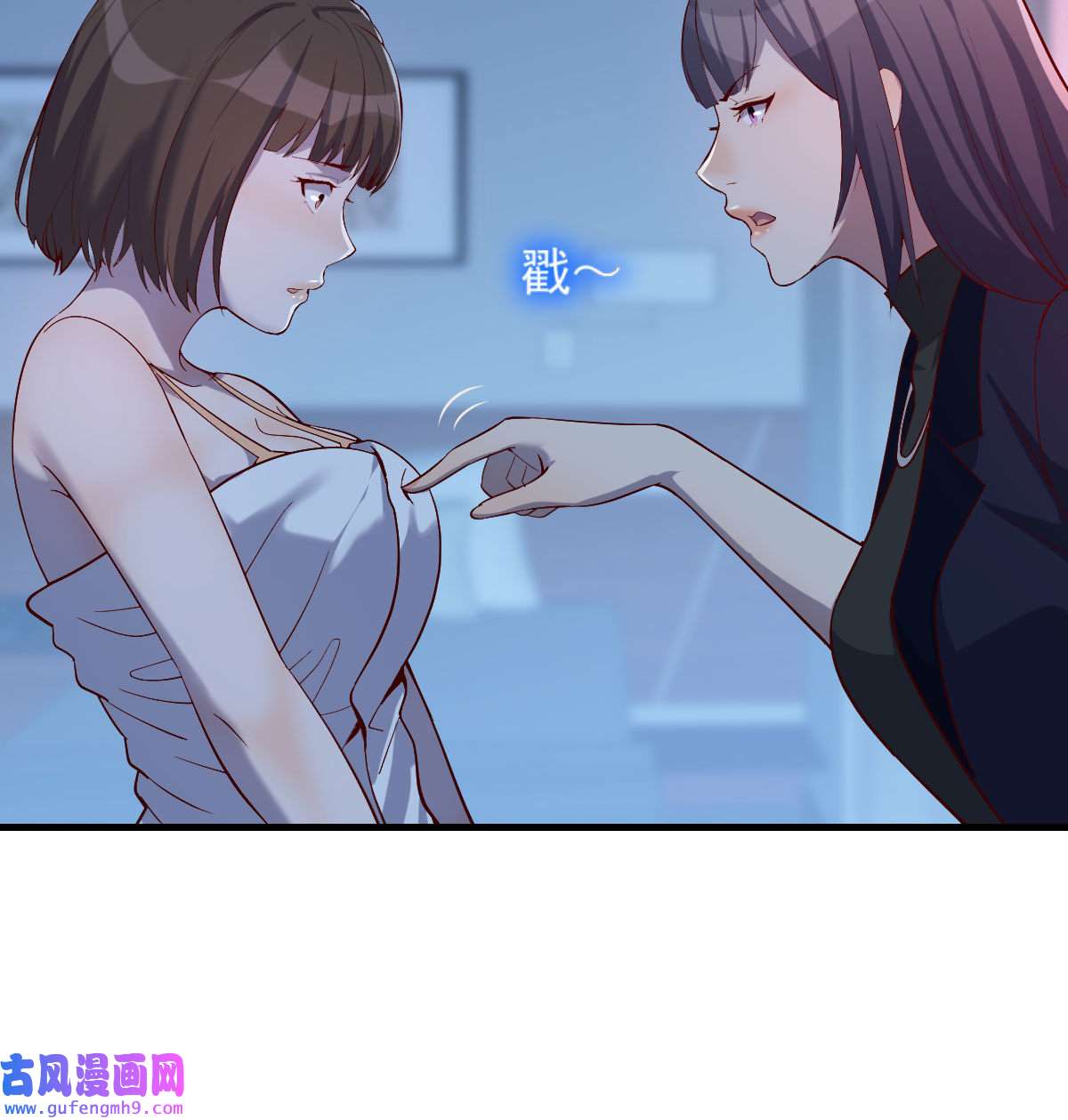 家有双生女友045 一个小时后开饭