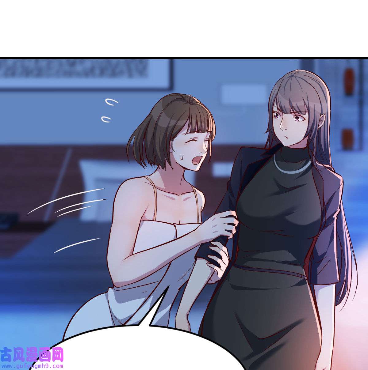 家有双生女友045 一个小时后开饭