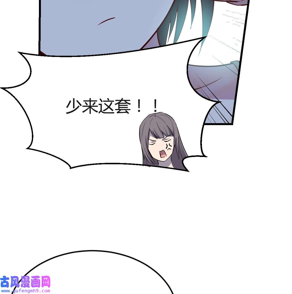家有双生女友045 一个小时后开饭