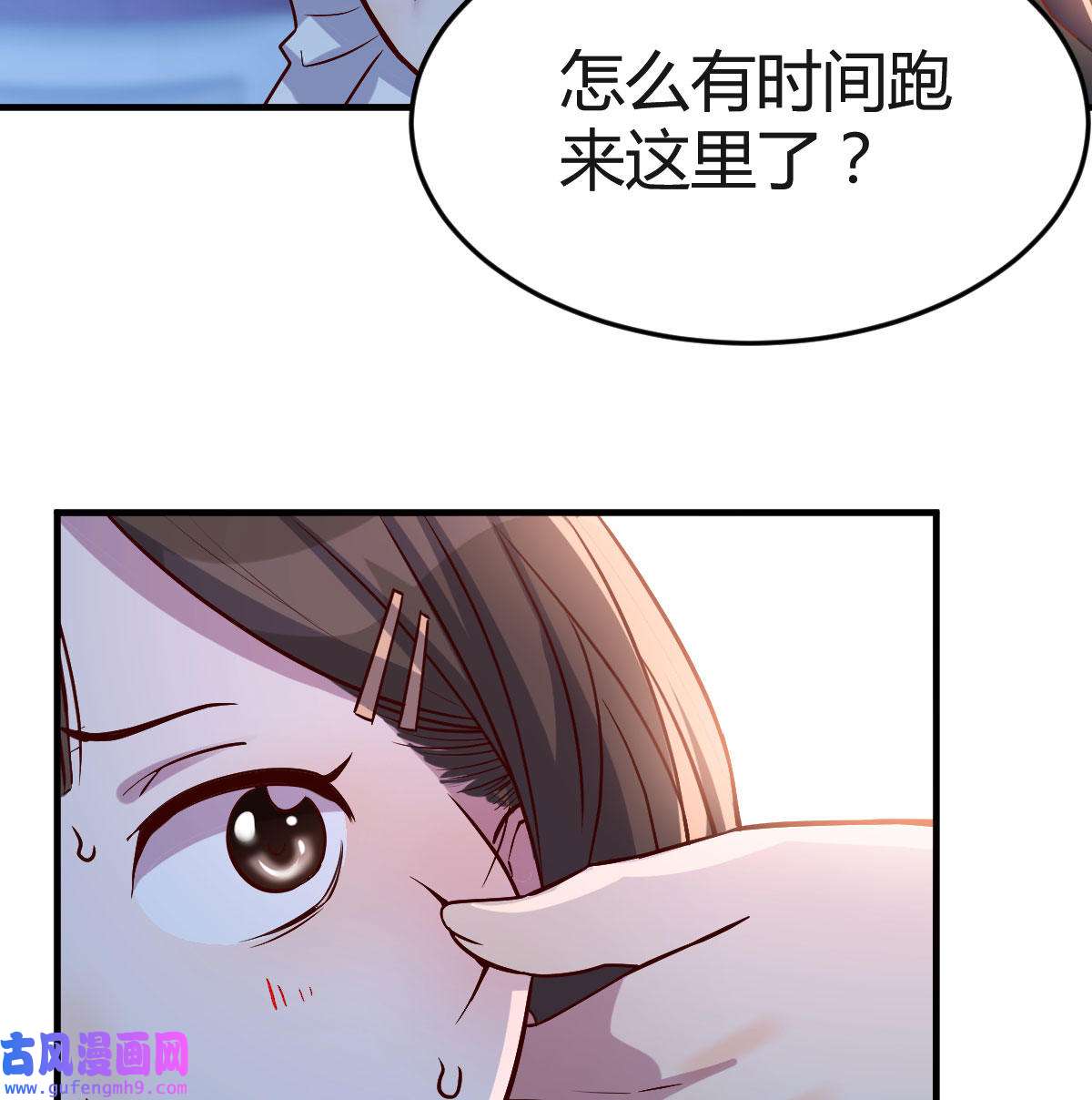 家有双生女友045 一个小时后开饭