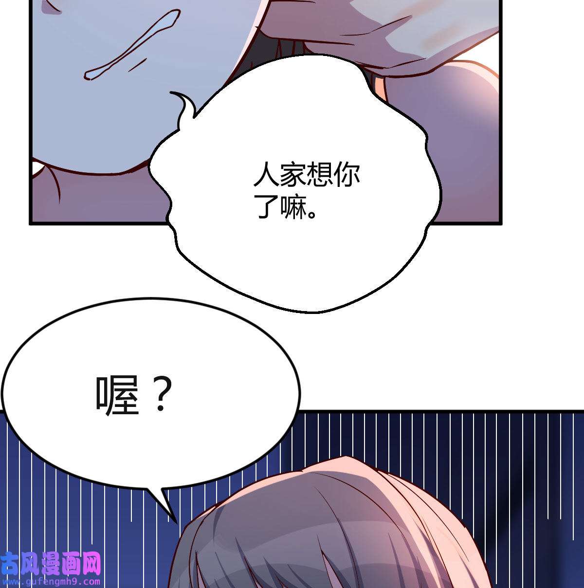 家有双生女友045 一个小时后开饭