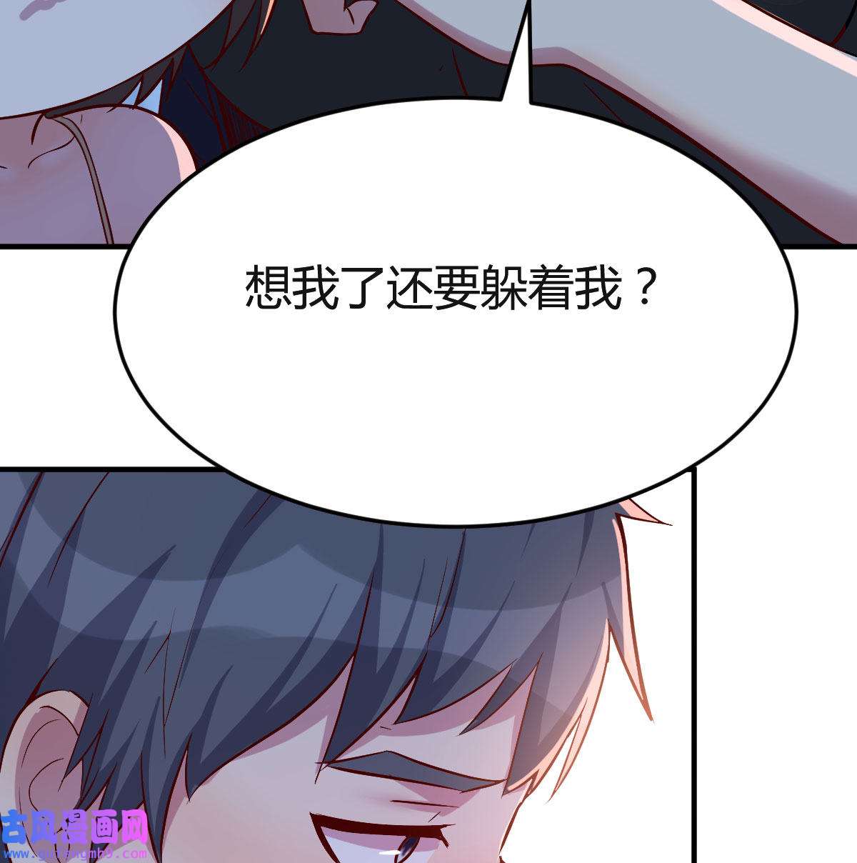 家有双生女友045 一个小时后开饭