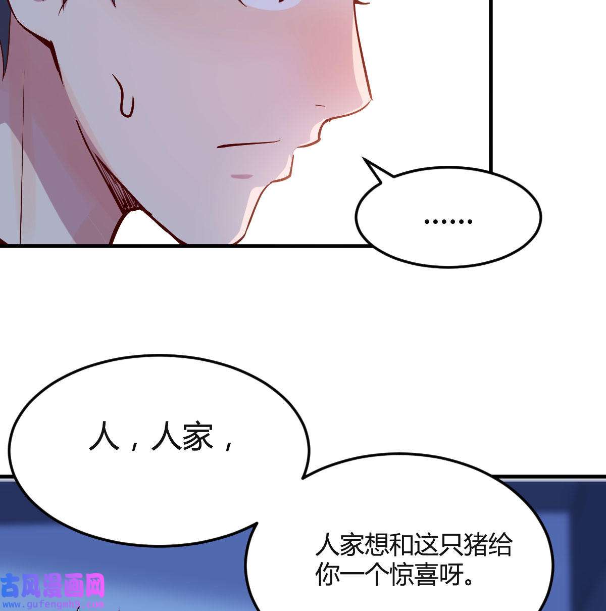 家有双生女友045 一个小时后开饭