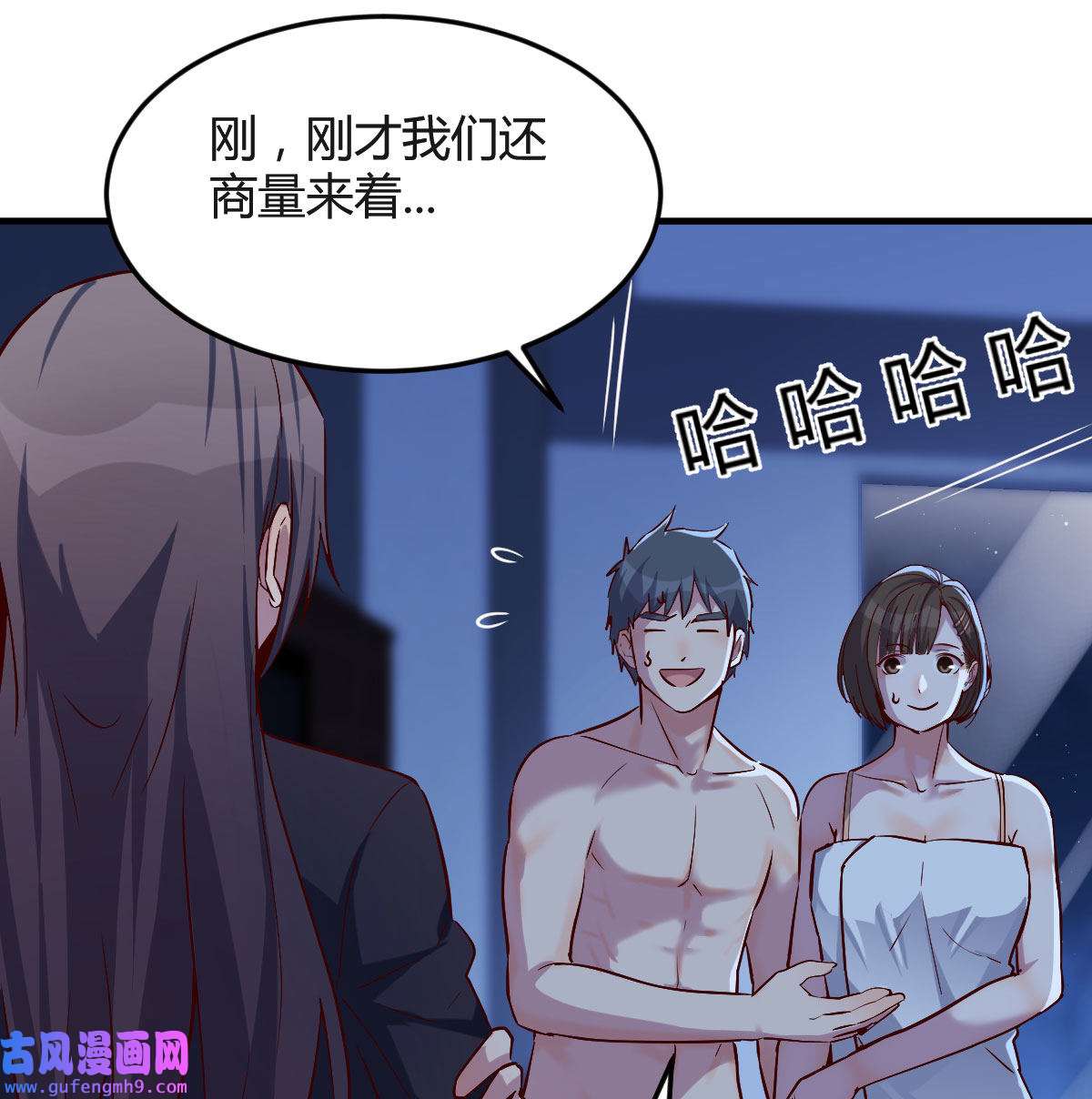 家有双生女友045 一个小时后开饭