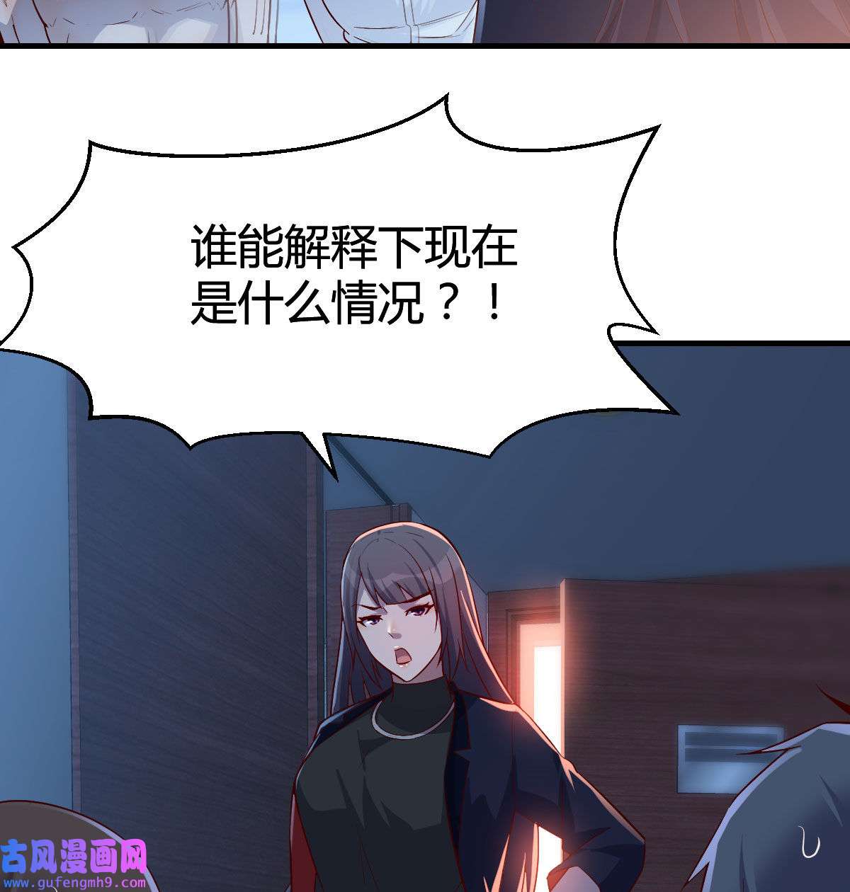 家有双生女友045 一个小时后开饭