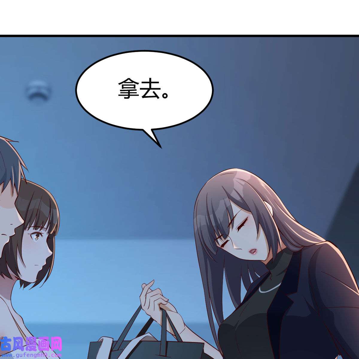 家有双生女友045 一个小时后开饭
