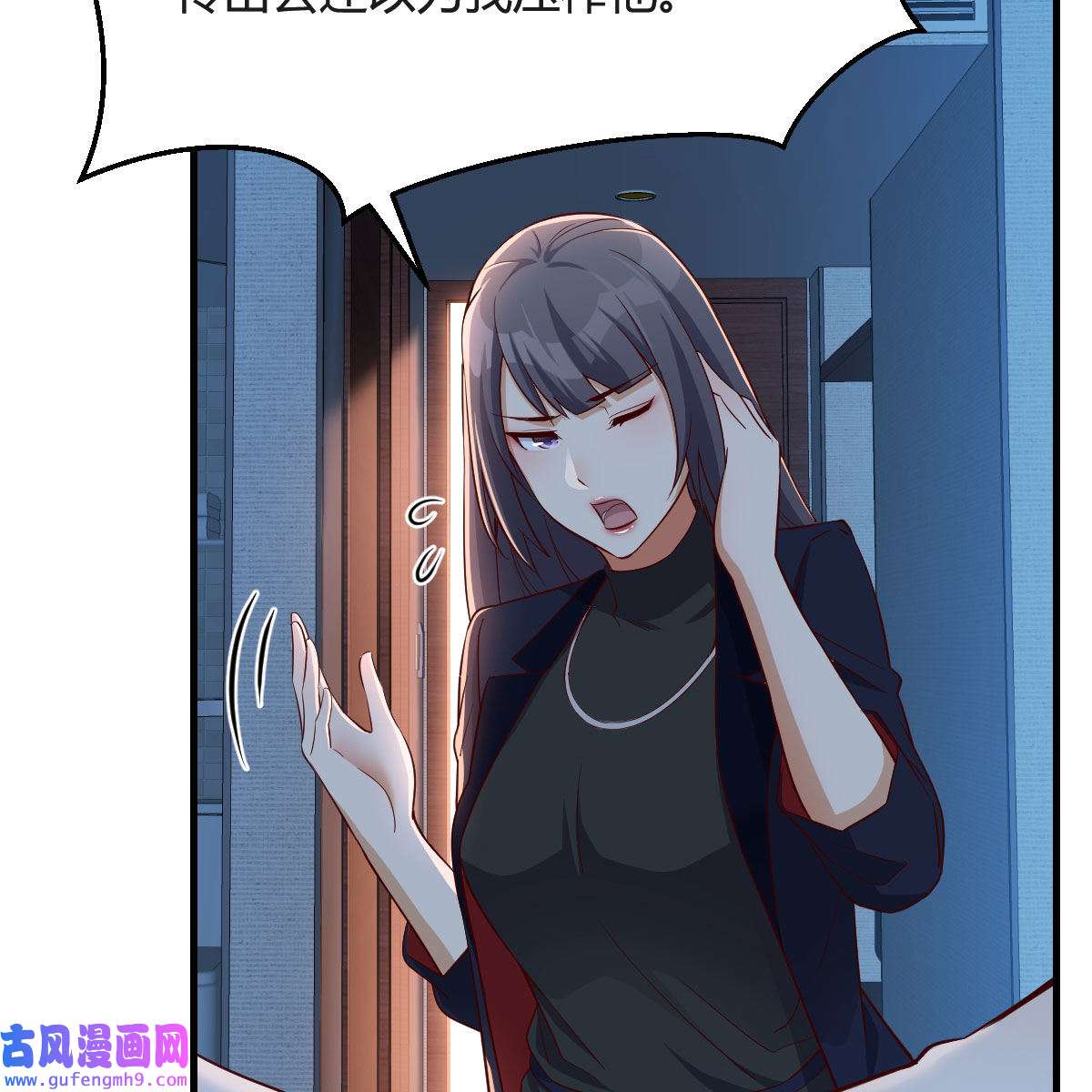 家有双生女友045 一个小时后开饭