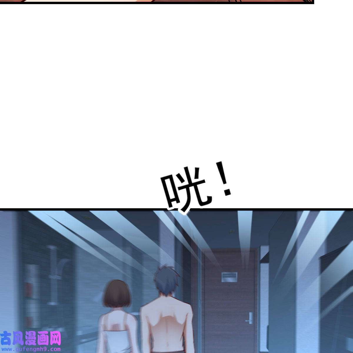 家有双生女友045 一个小时后开饭