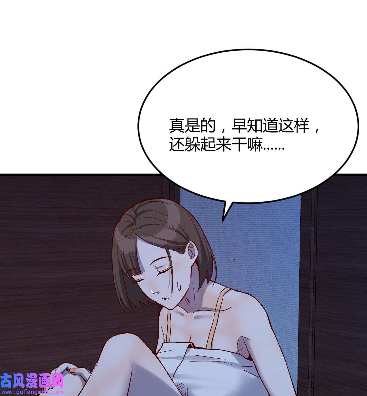 家有双生女友045 一个小时后开饭