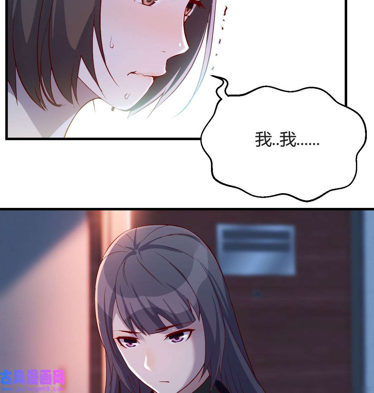 家有双生女友045 一个小时后开饭