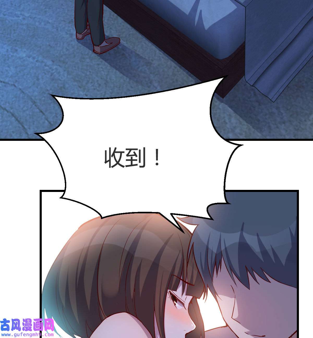 家有双生女友045 一个小时后开饭