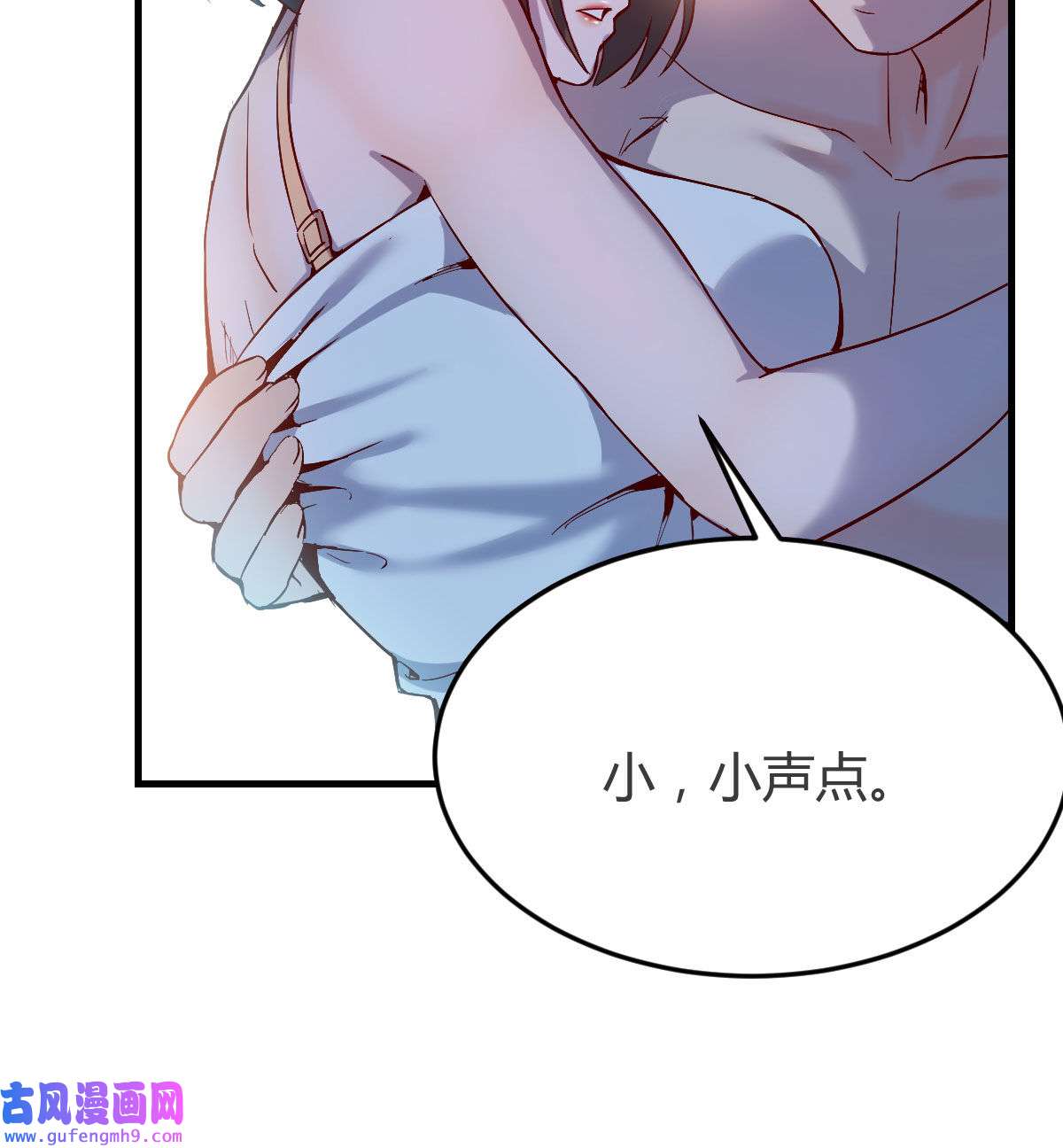 家有双生女友045 一个小时后开饭
