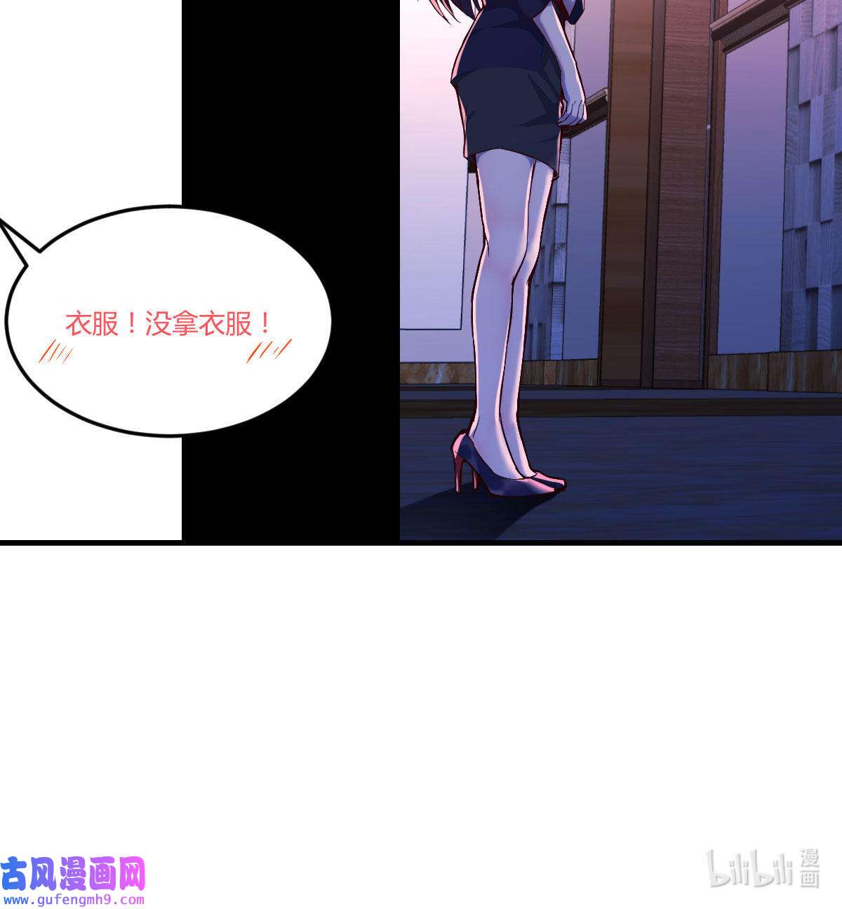 家有双生女友045 一个小时后开饭