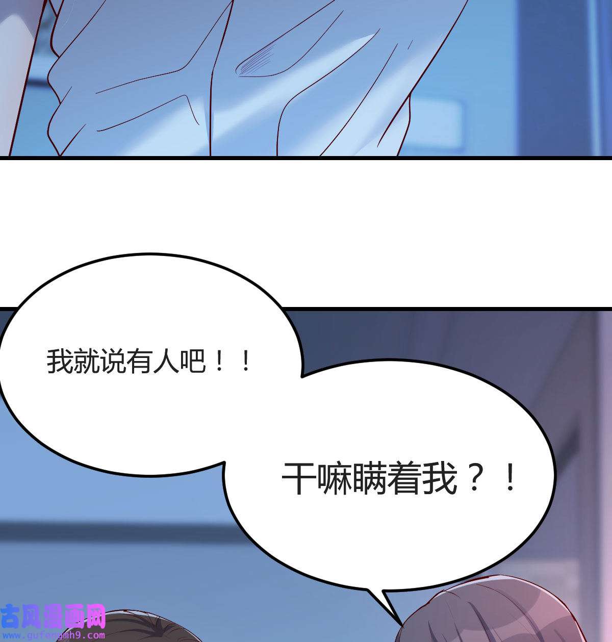 家有双生女友045 一个小时后开饭