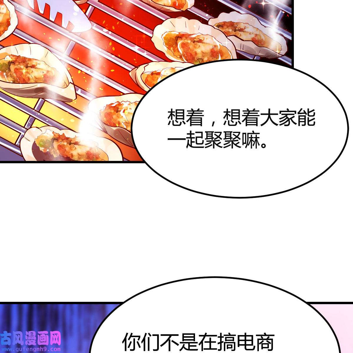 家有双生女友046 凑桌麻将
