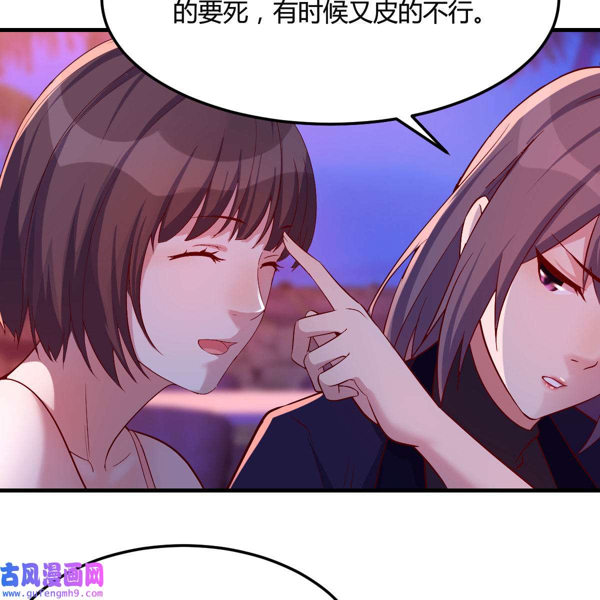 家有双生女友046 凑桌麻将