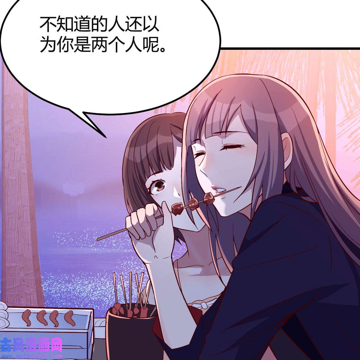 家有双生女友046 凑桌麻将