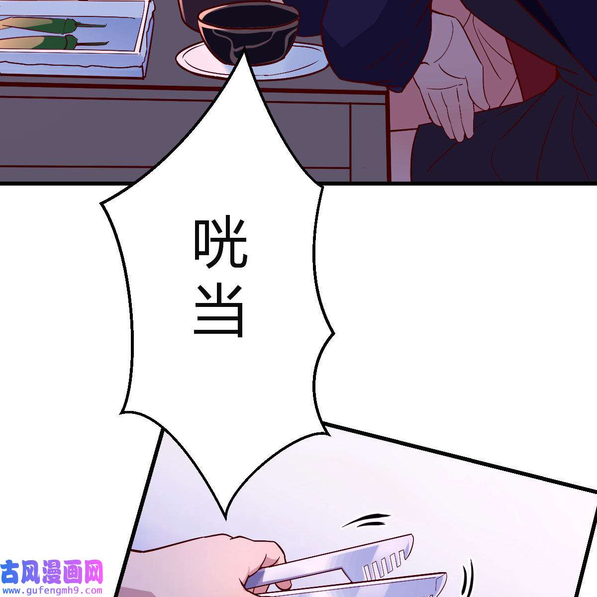 家有双生女友046 凑桌麻将