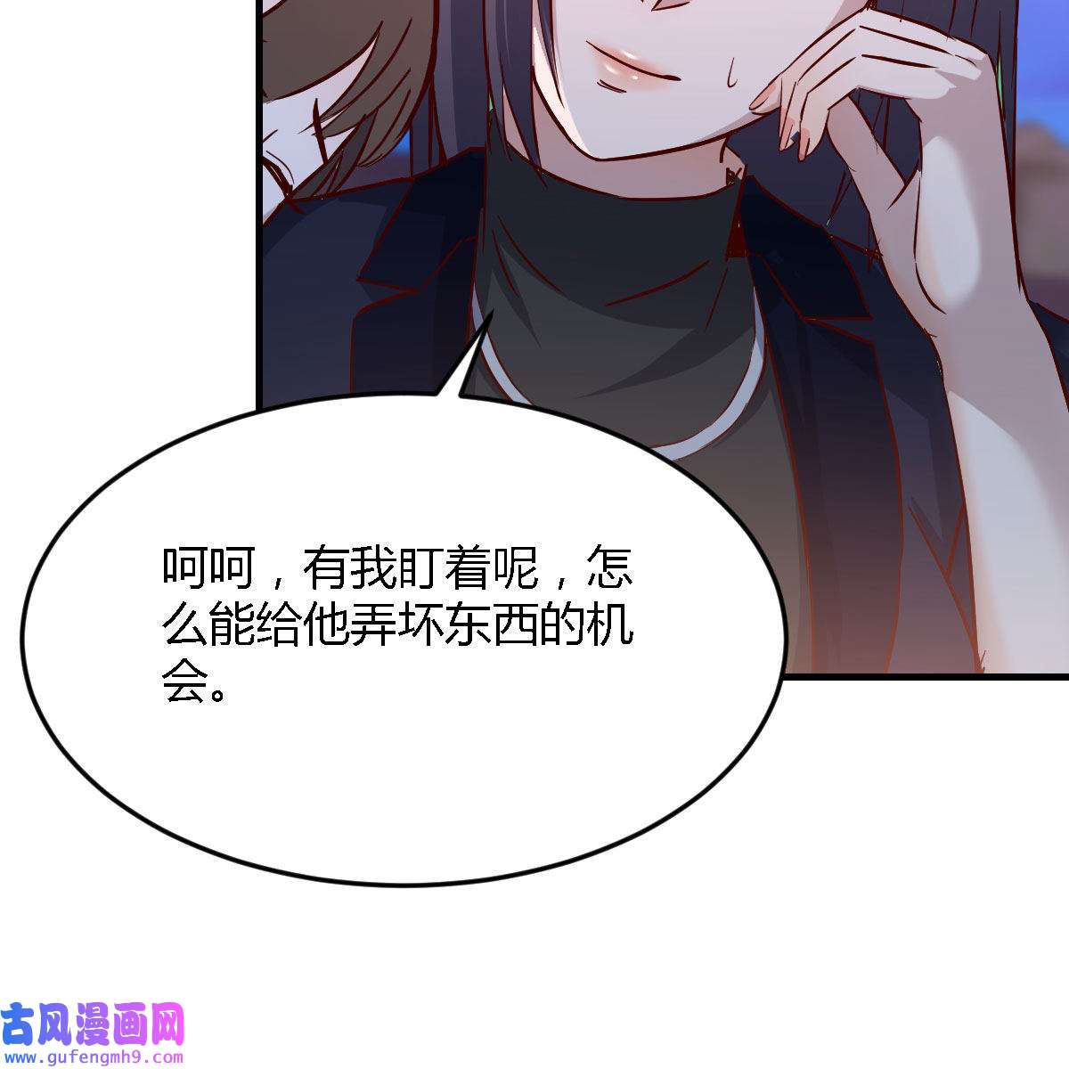 家有双生女友046 凑桌麻将