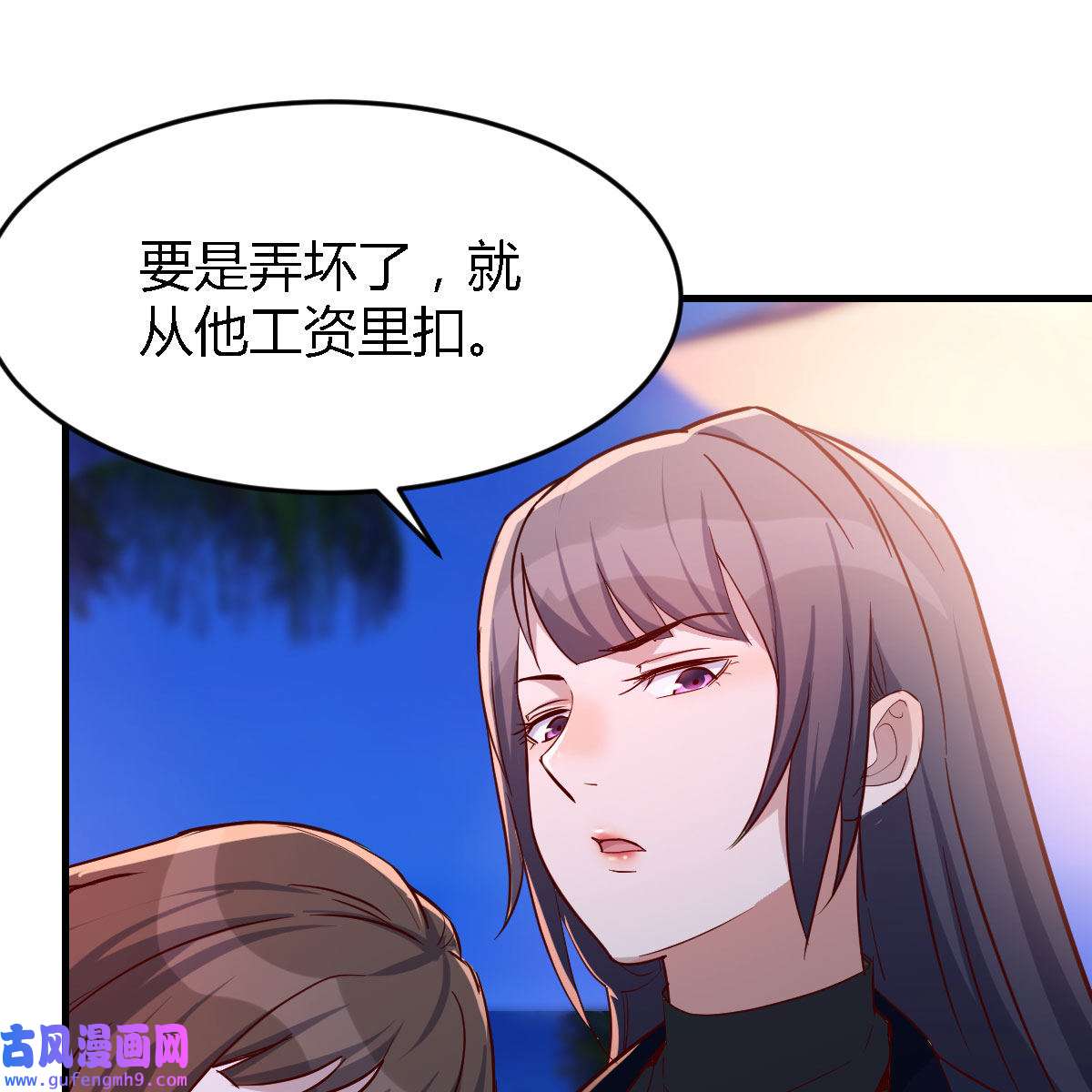 家有双生女友046 凑桌麻将