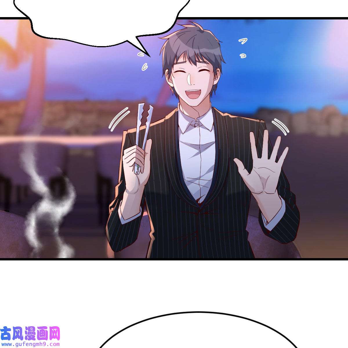 家有双生女友046 凑桌麻将