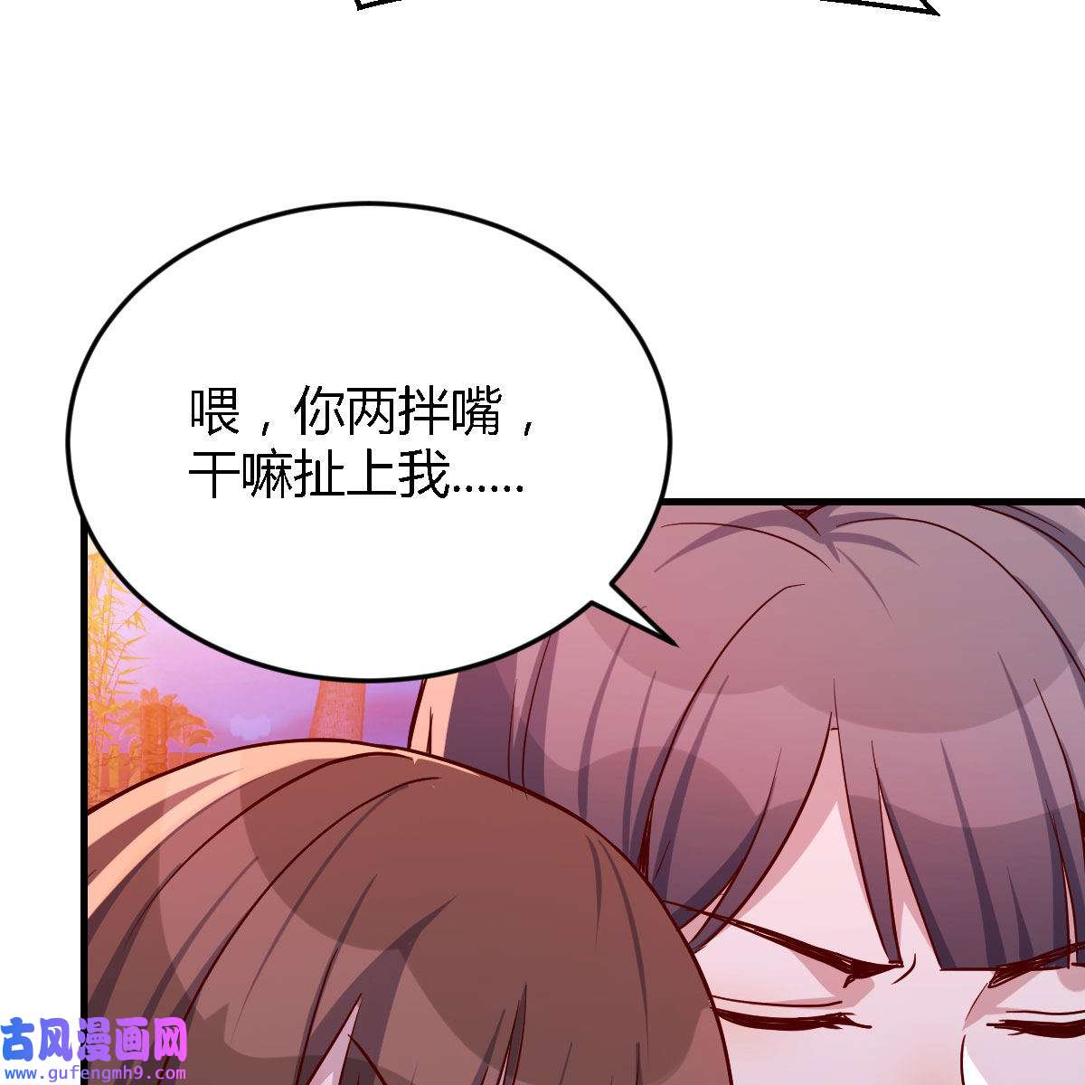家有双生女友046 凑桌麻将