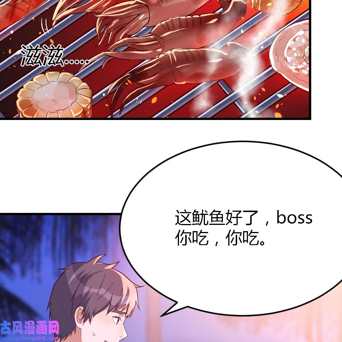 家有双生女友046 凑桌麻将