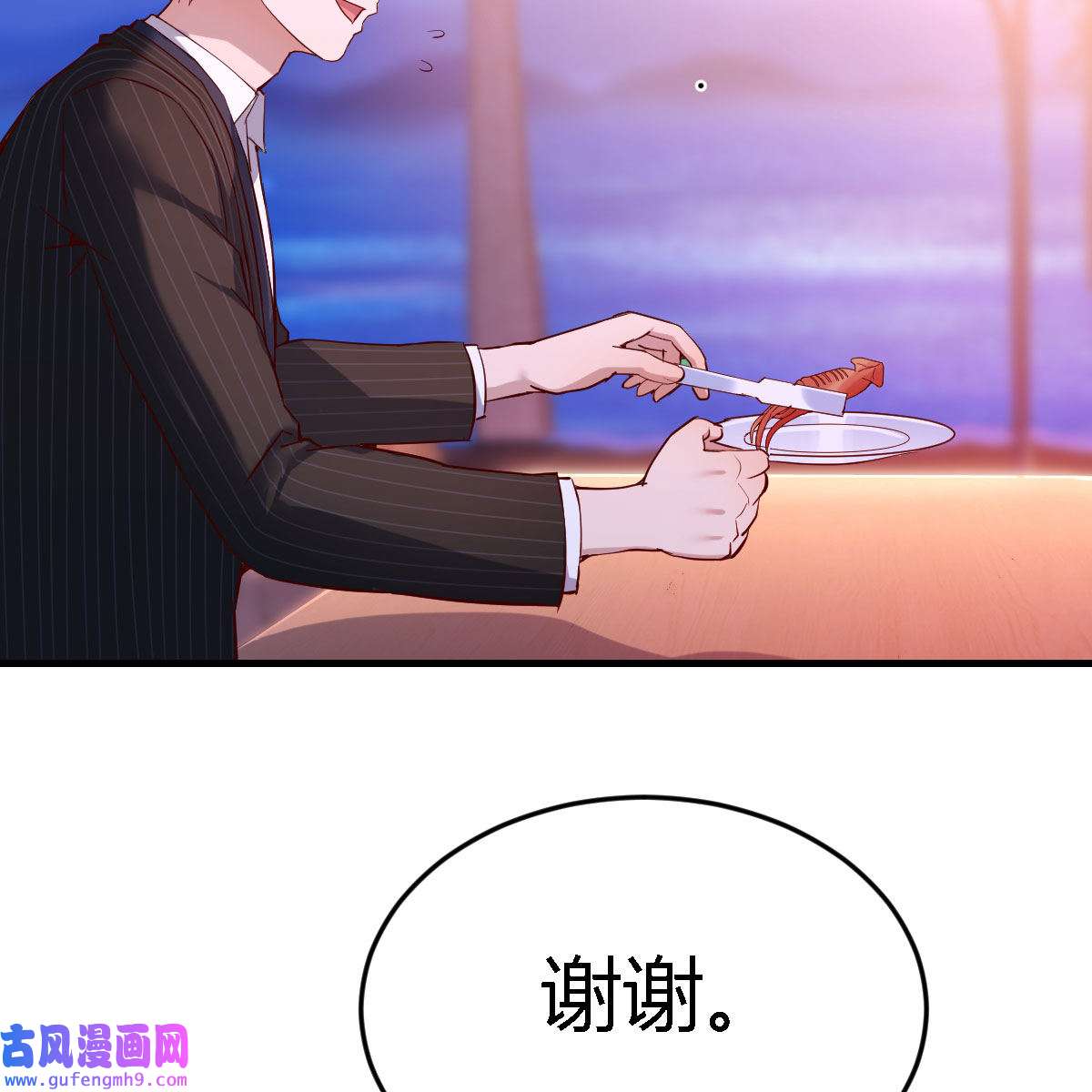 家有双生女友046 凑桌麻将