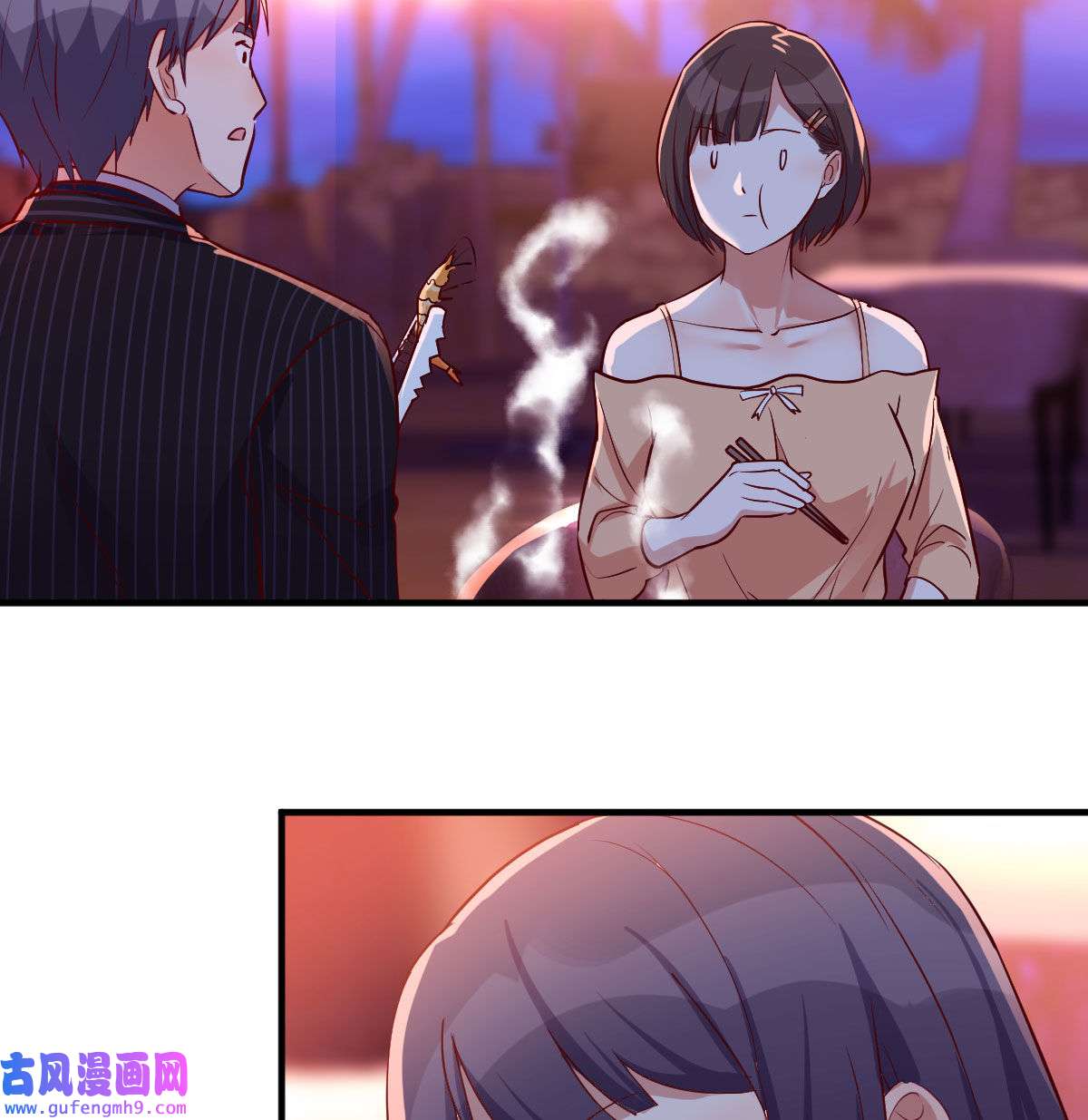 家有双生女友046 凑桌麻将