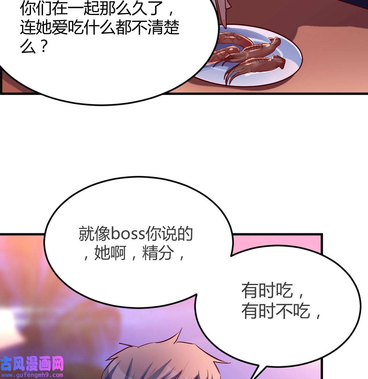 家有双生女友046 凑桌麻将