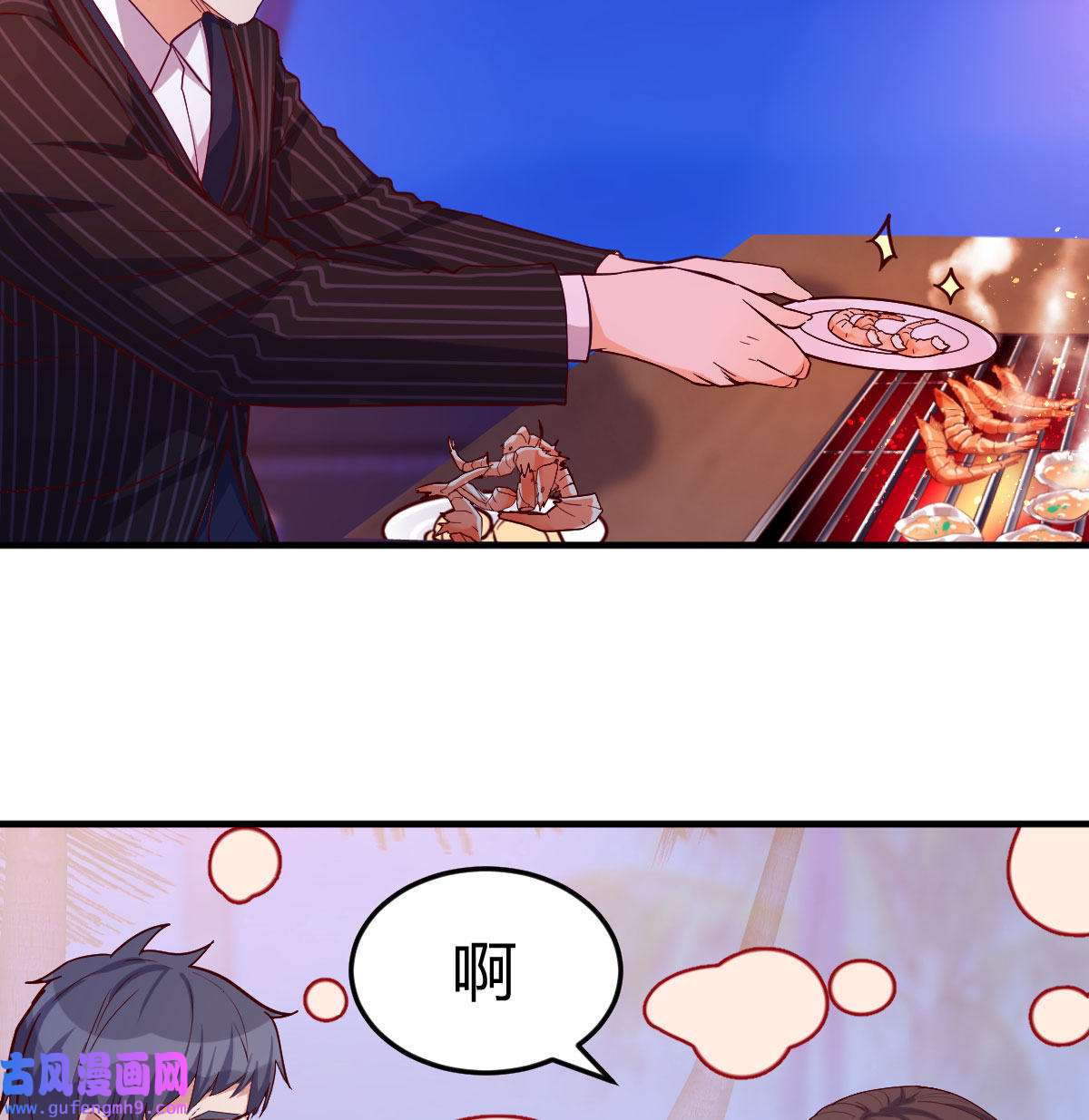 家有双生女友046 凑桌麻将