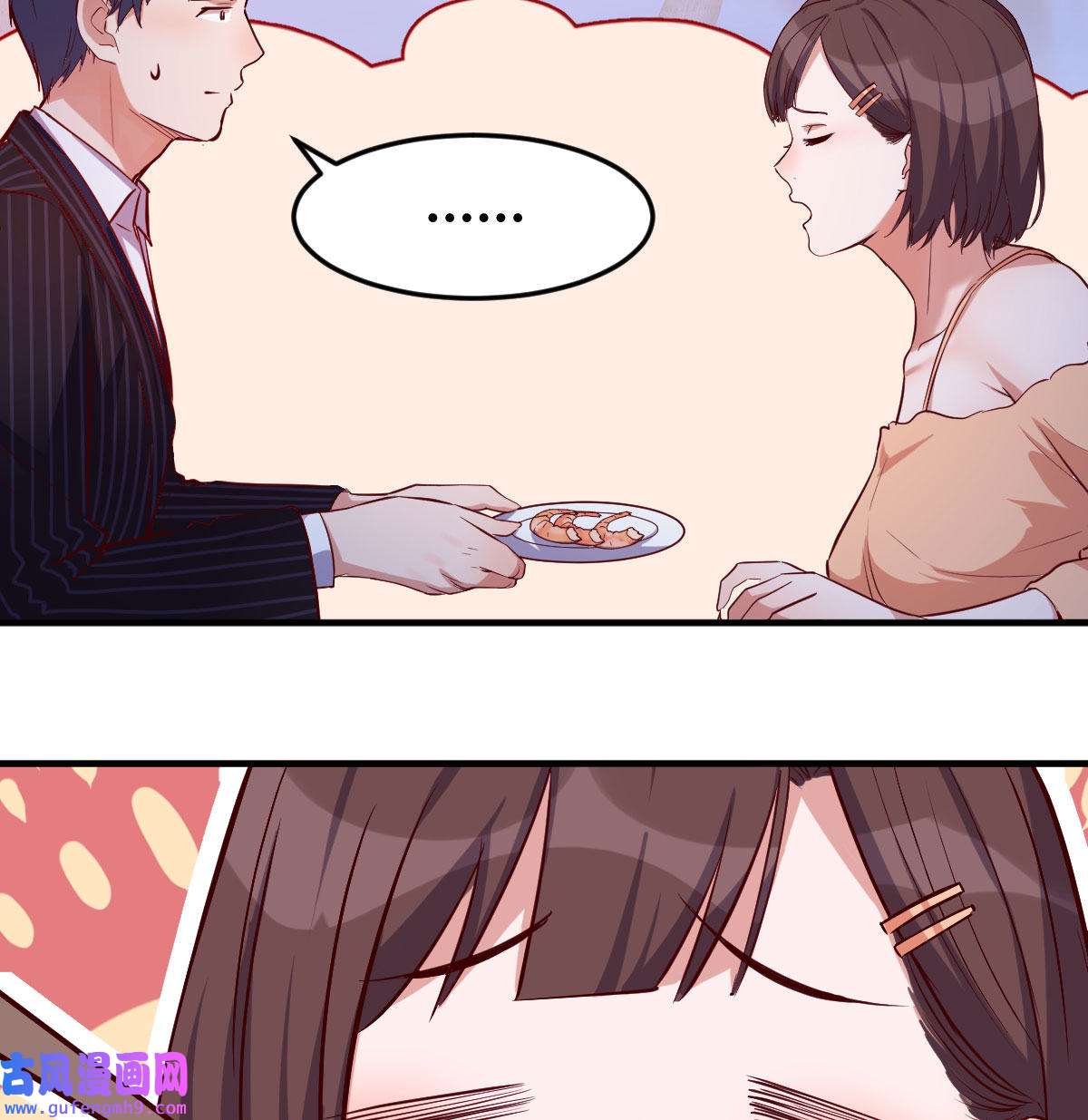 家有双生女友046 凑桌麻将
