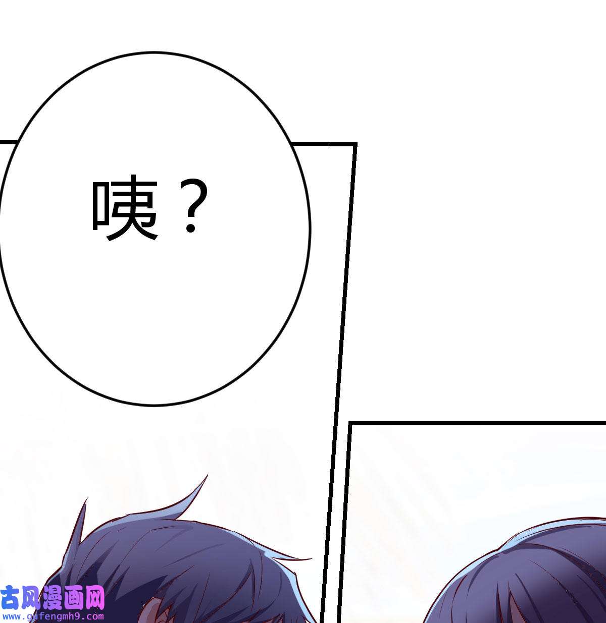 家有双生女友046 凑桌麻将