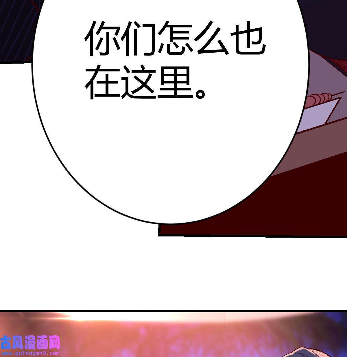 家有双生女友046 凑桌麻将