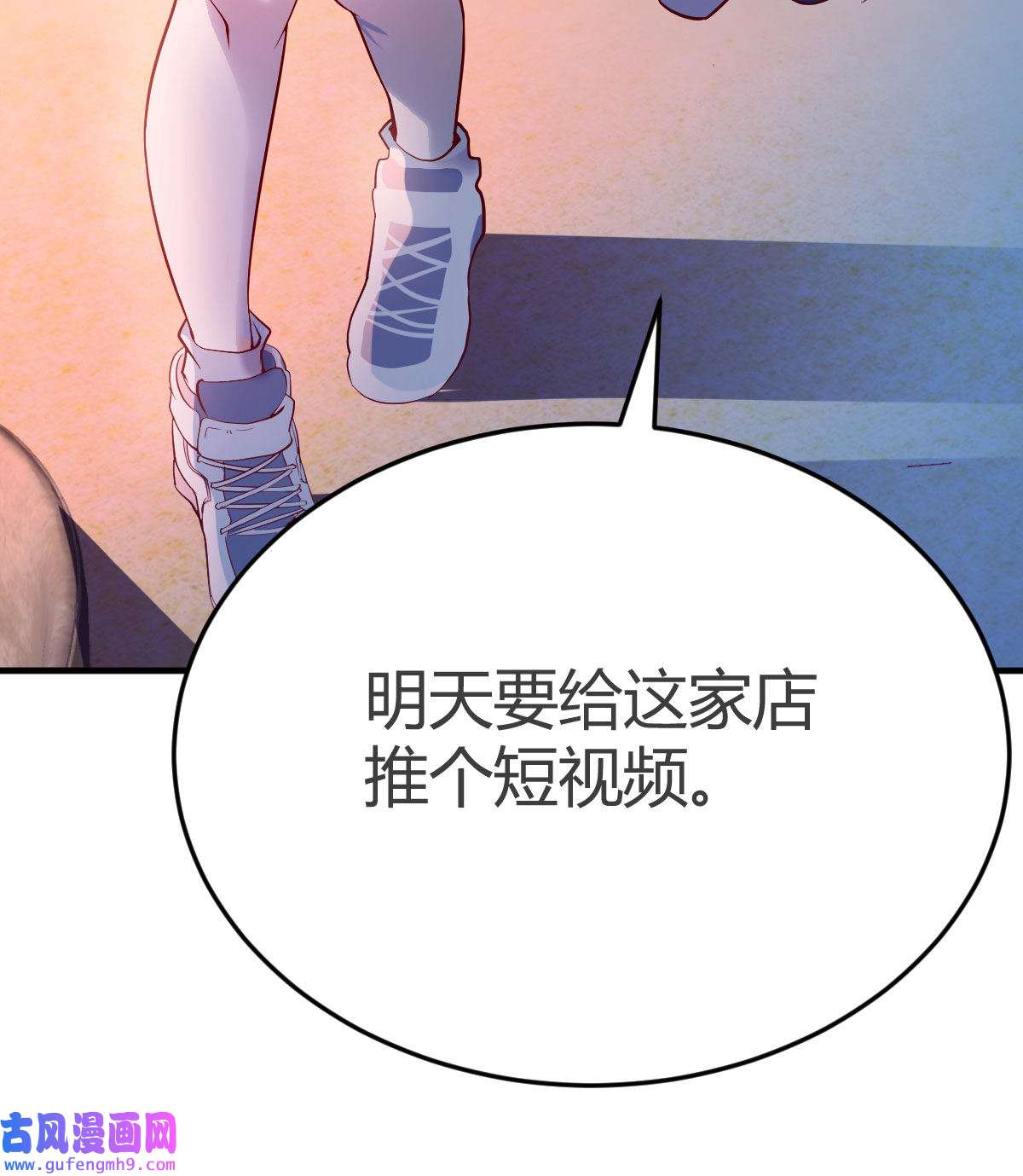 家有双生女友046 凑桌麻将