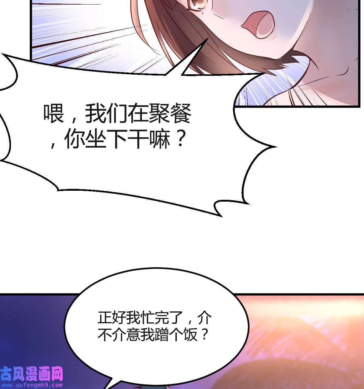 家有双生女友046 凑桌麻将