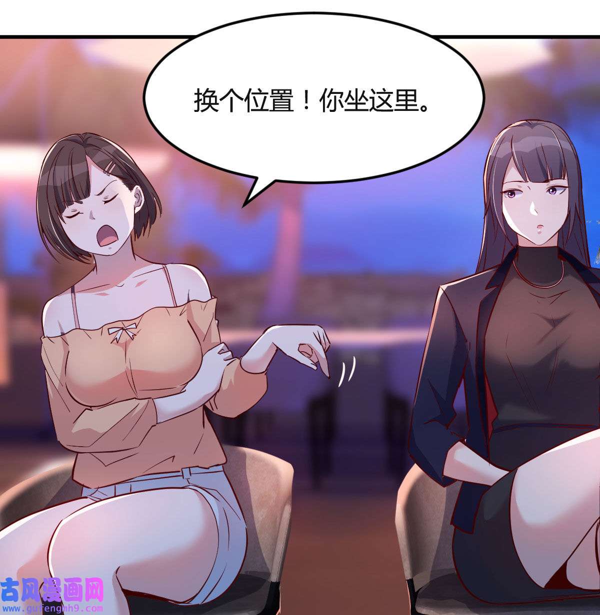 家有双生女友047 好邪性的网红