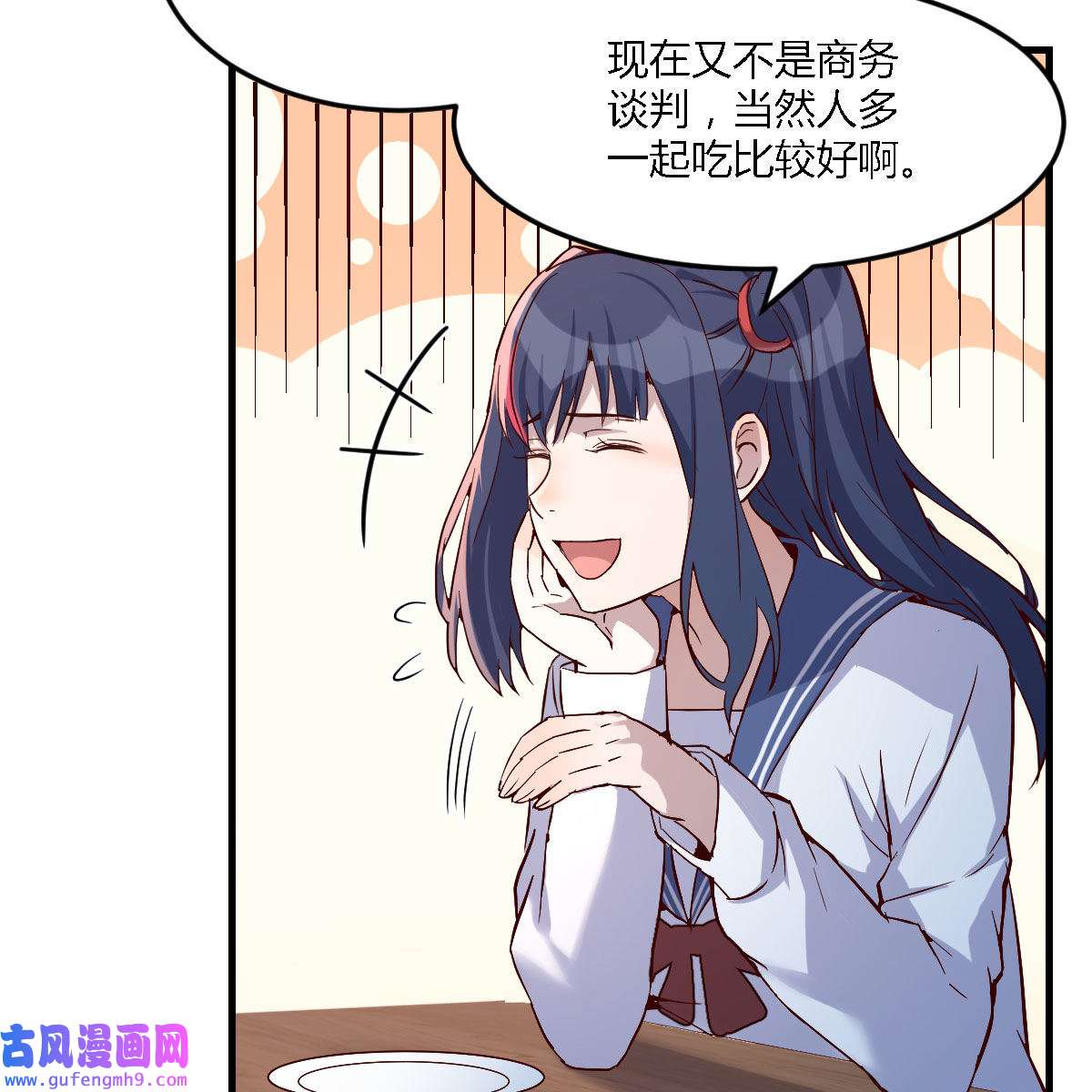 家有双生女友047 好邪性的网红