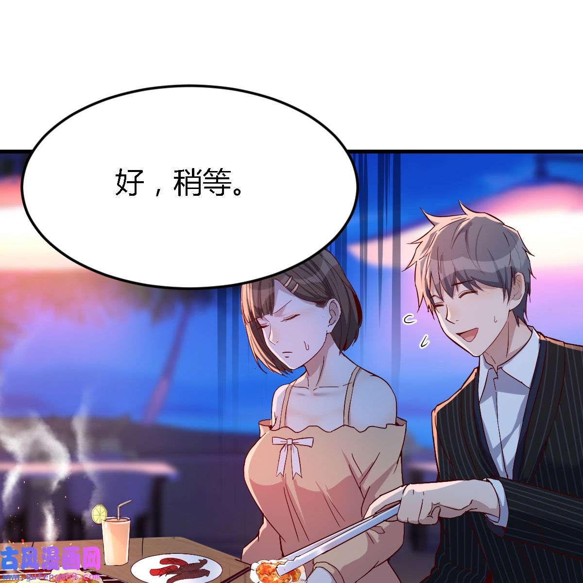 家有双生女友047 好邪性的网红