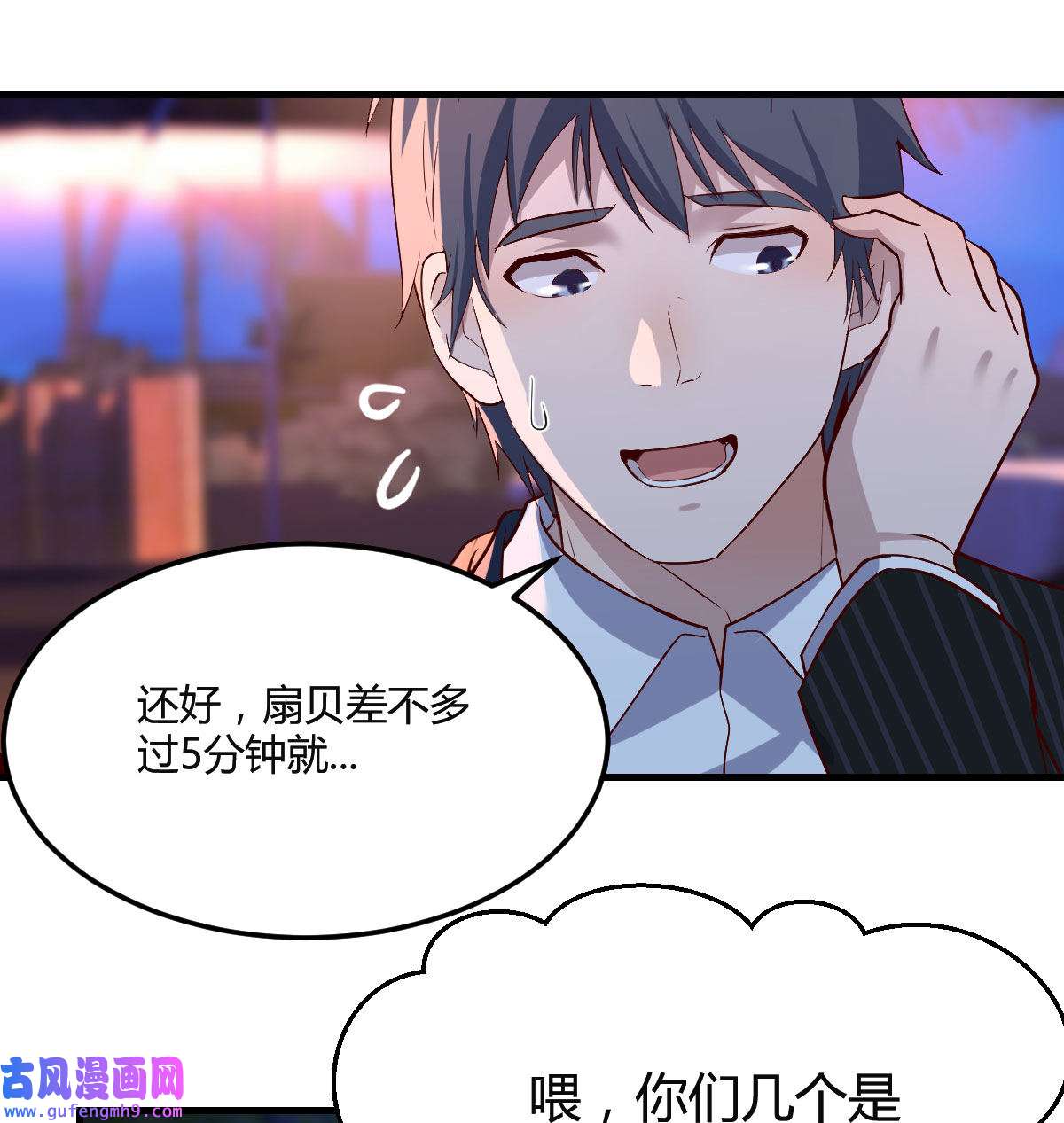 家有双生女友047 好邪性的网红