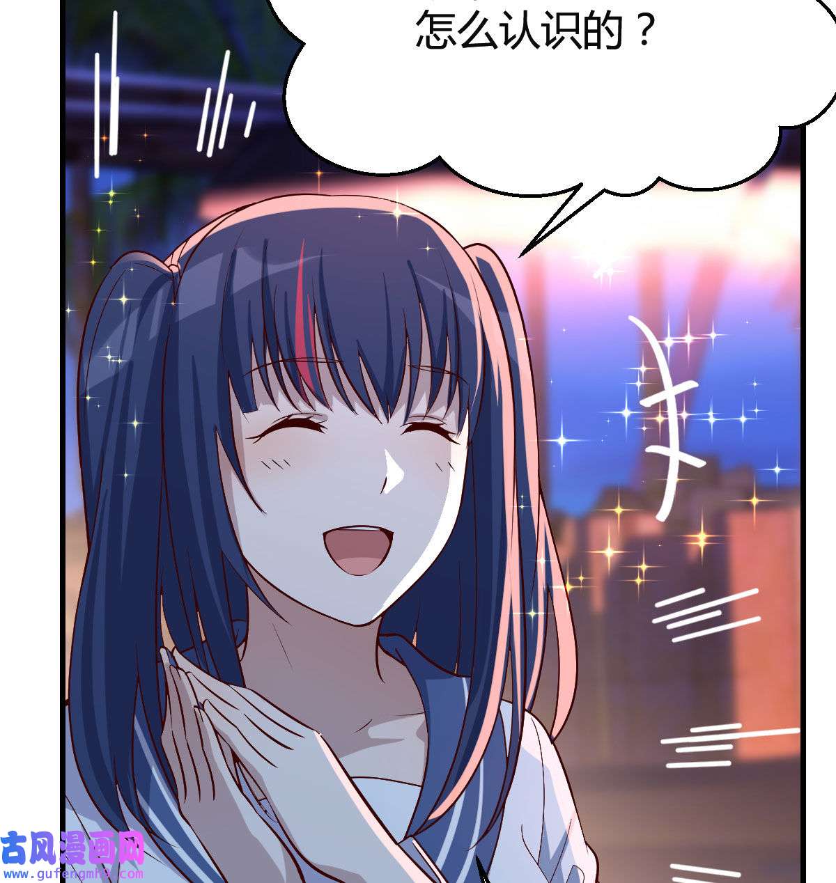 家有双生女友047 好邪性的网红