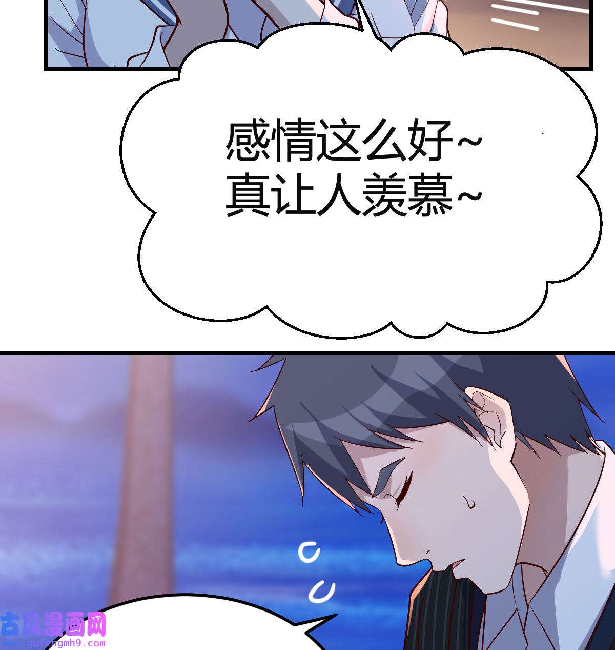 家有双生女友047 好邪性的网红