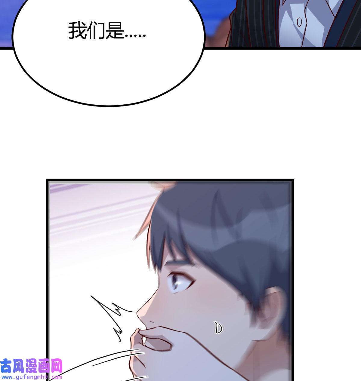 家有双生女友047 好邪性的网红