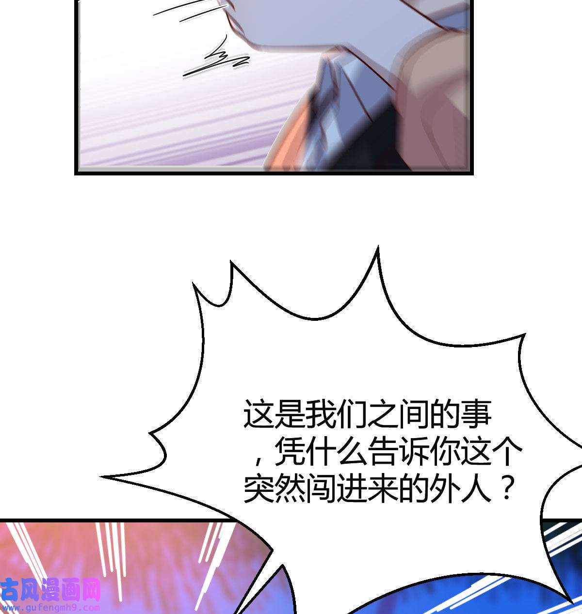 家有双生女友047 好邪性的网红