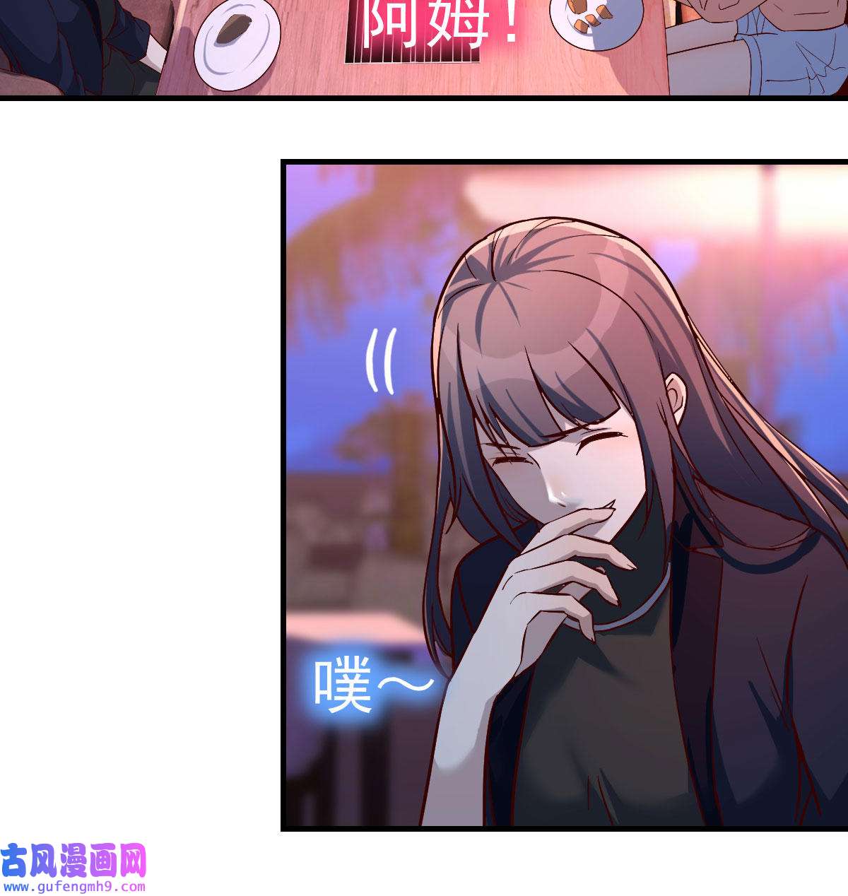 家有双生女友047 好邪性的网红