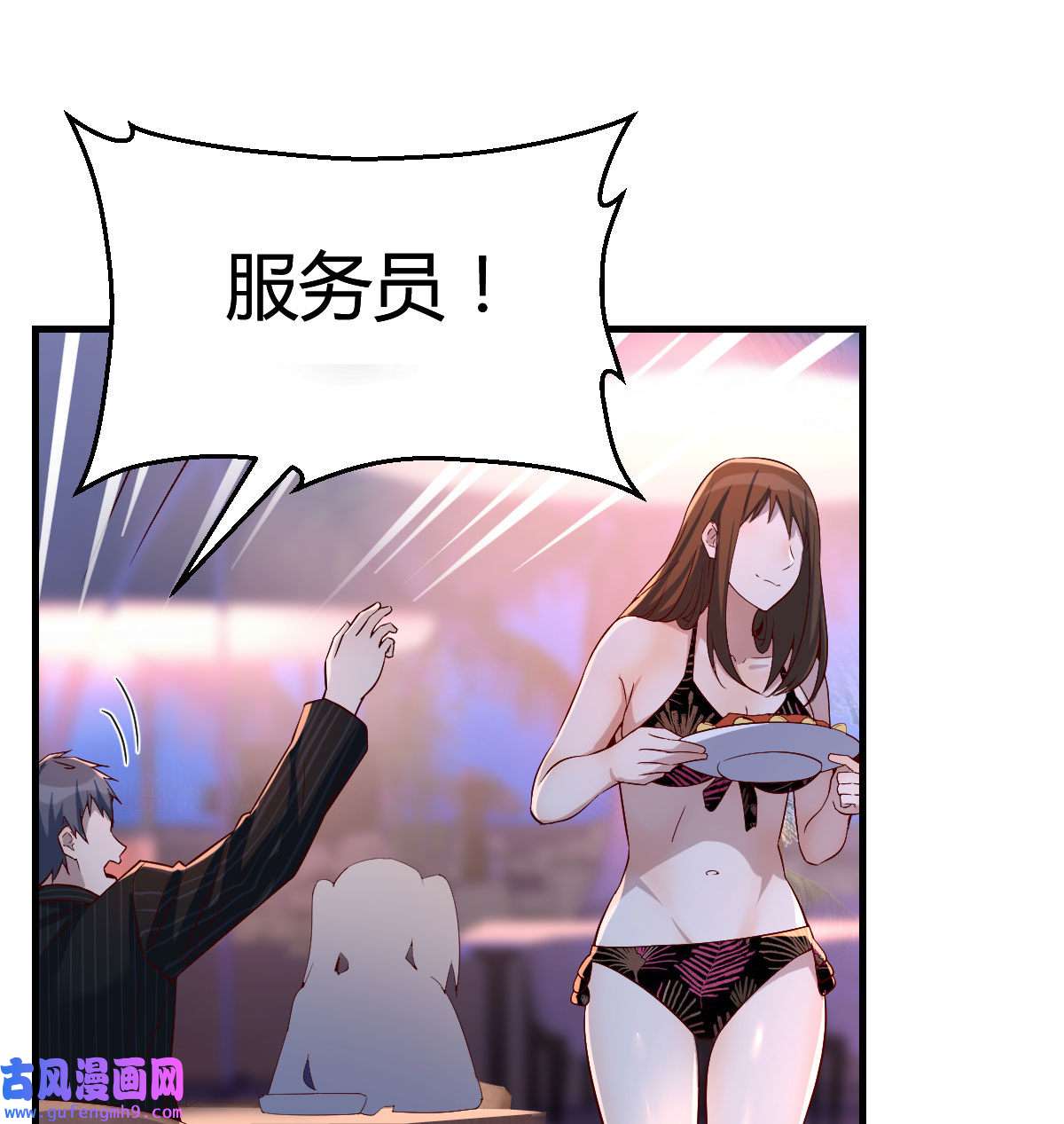 家有双生女友047 好邪性的网红