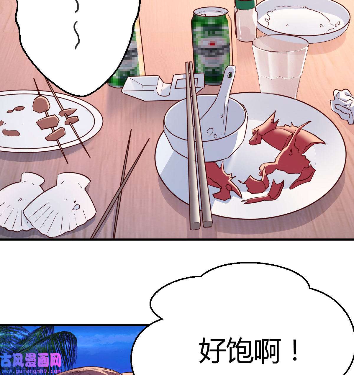 家有双生女友047 好邪性的网红